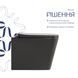 Унітаз підвісний Tern Ultra Quiet 490&times;365&times;325&nbsp;мм, Anthracite, з сидінням Slim Duroplast / Soft-close / Quick Release QT17332303ASAN Qtap QT17332303ASAN фото 4
