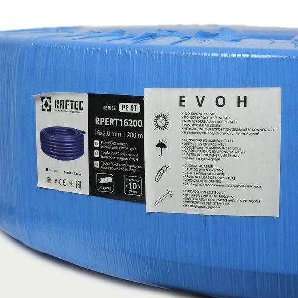 Труба PE-RT RAFTEC з кисневим бар'єром Blue RPERT16 RPERT16 фото
