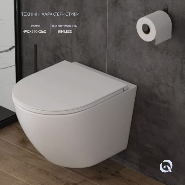 Унітаз підвісний Qtap Robin безобідковий з сідінням Soft-close QT1333046ENRW QT1333046ENRW фото