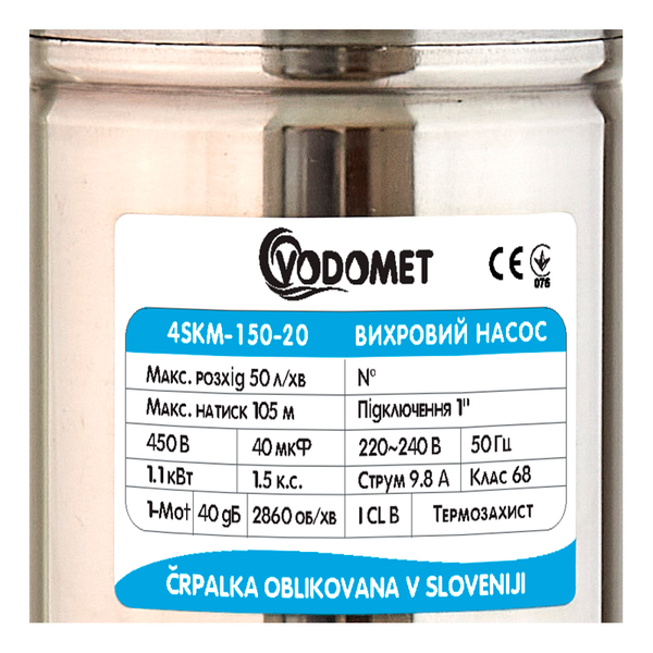 Насос свердловинний вихровий Vodomet 4SKM-150-20 Н=105М, Q=3кбМ, P=1,1кВт, вбуд. конденс., 20м каб.(VO4302) VO4302 фото