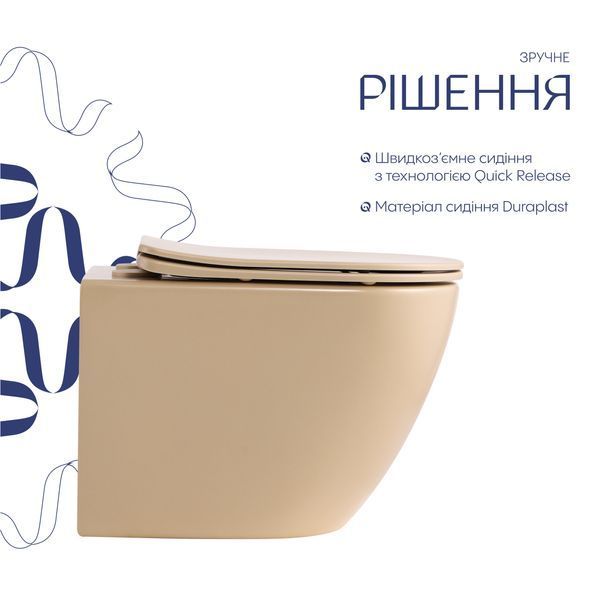 Унітаз підвісний Robin Ultra Quiet 490&times;365&times;325&nbsp;мм, Beige, з сидінням Slim Duroplast / Soft-close / Quick Release QT13332381АSSB Qtap QT13332381АSSB фото