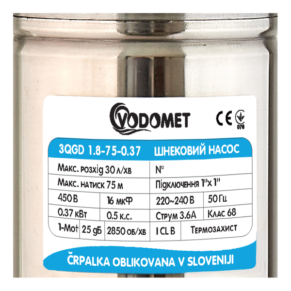 Насос глибинний шнековий Vodomet 3QGD 1.8-75-0.37 (VO0006) VO0006 фото