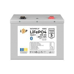 Акумулятор LP LiFePO4 12,8V - 230 Ah (2944Wh) (BMS 200A/100А) Метал Smart BT 40652 фото