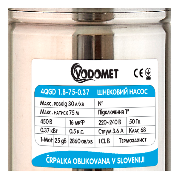 Насос глибинний шнековий Vodomet 4QGD 1.8-75-0.37 (VO0008) VO0008 фото