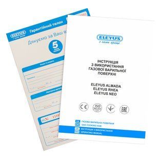 Газова варильна поверхня ELEYUS RHEA 60 BL CF 12450 фото