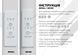 Рушникосушарка електрична Lima П30 300х1800 Deffi нержавіюча сталь (Білий, WD04, Ліве підключення) A.LI.180.30.30.E.W.L.4 фото 4