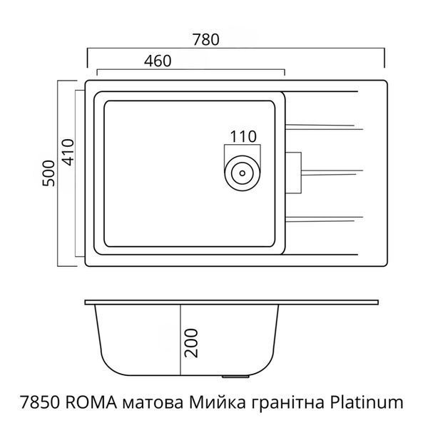 Гранітна мийка для кухні Platinum 7850 ROMA матова Темна скеля 7850 фото