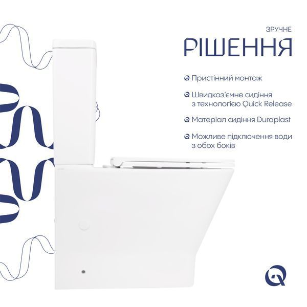 Унітаз-компакт Qtap Cardinal Ultra Quiet безободковий з сидінням Soft-close QT04222168AUQ3W QT04222168AUQ3W фото