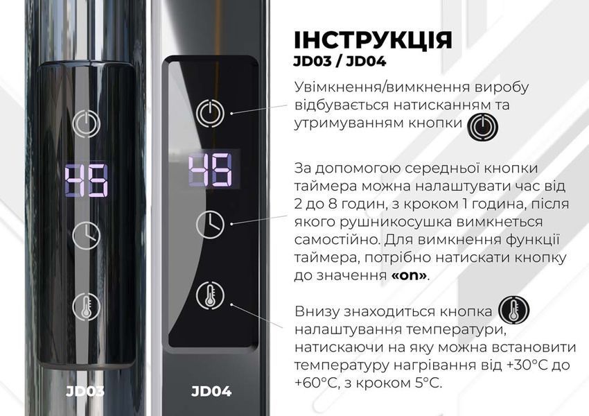 Рушникосушарка електрична Nicolе П8 500х800 Deffi фарбована сталь (Чорний, JD04, Ліве підключення) B.NI.80.50.8.E.B.L.2 фото