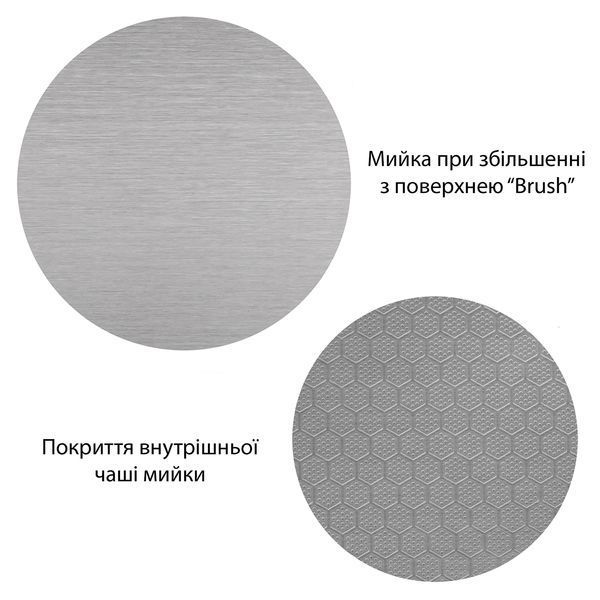 Кухонна мийка Kroner KRP Derby - 6050HM Brush (2,5/0,5 мм) CV027237 фото