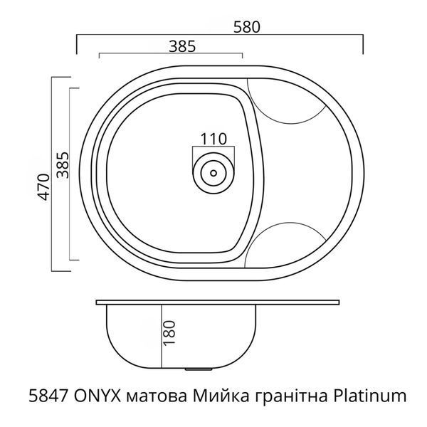 Гранітна мийка для кухні VALESO 5847 ONYX матова Антрацит 5847_ONYX_Anthracite фото
